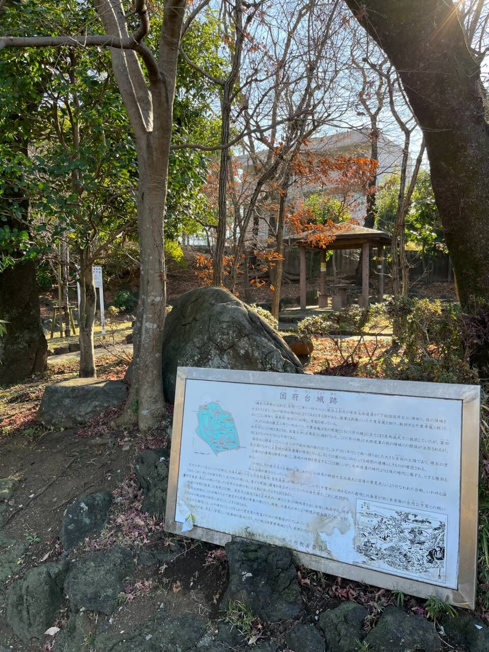 人は城～国府台の激戦地～