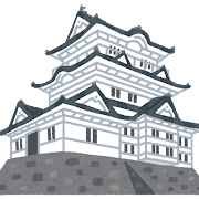 人は城～蝮の居城～