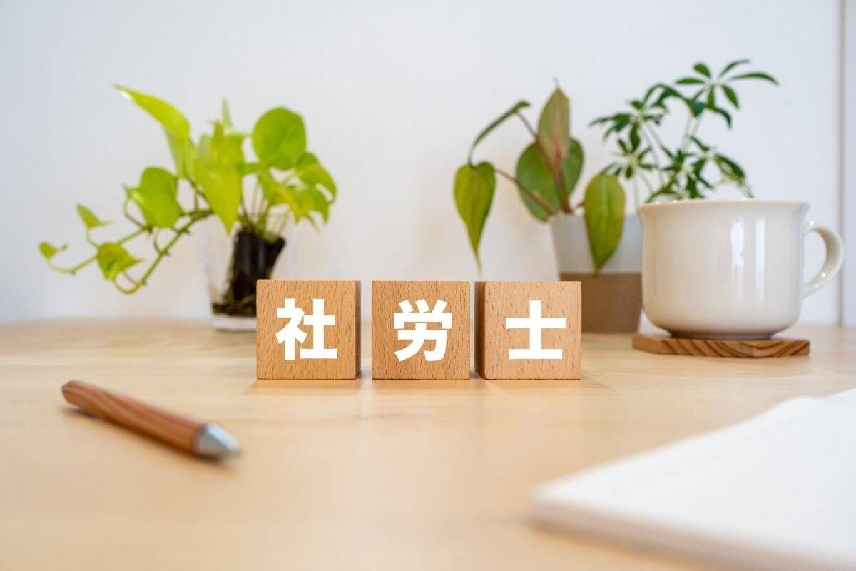 給与計算は労務士に依頼すべき？相場と違いを徹底解説