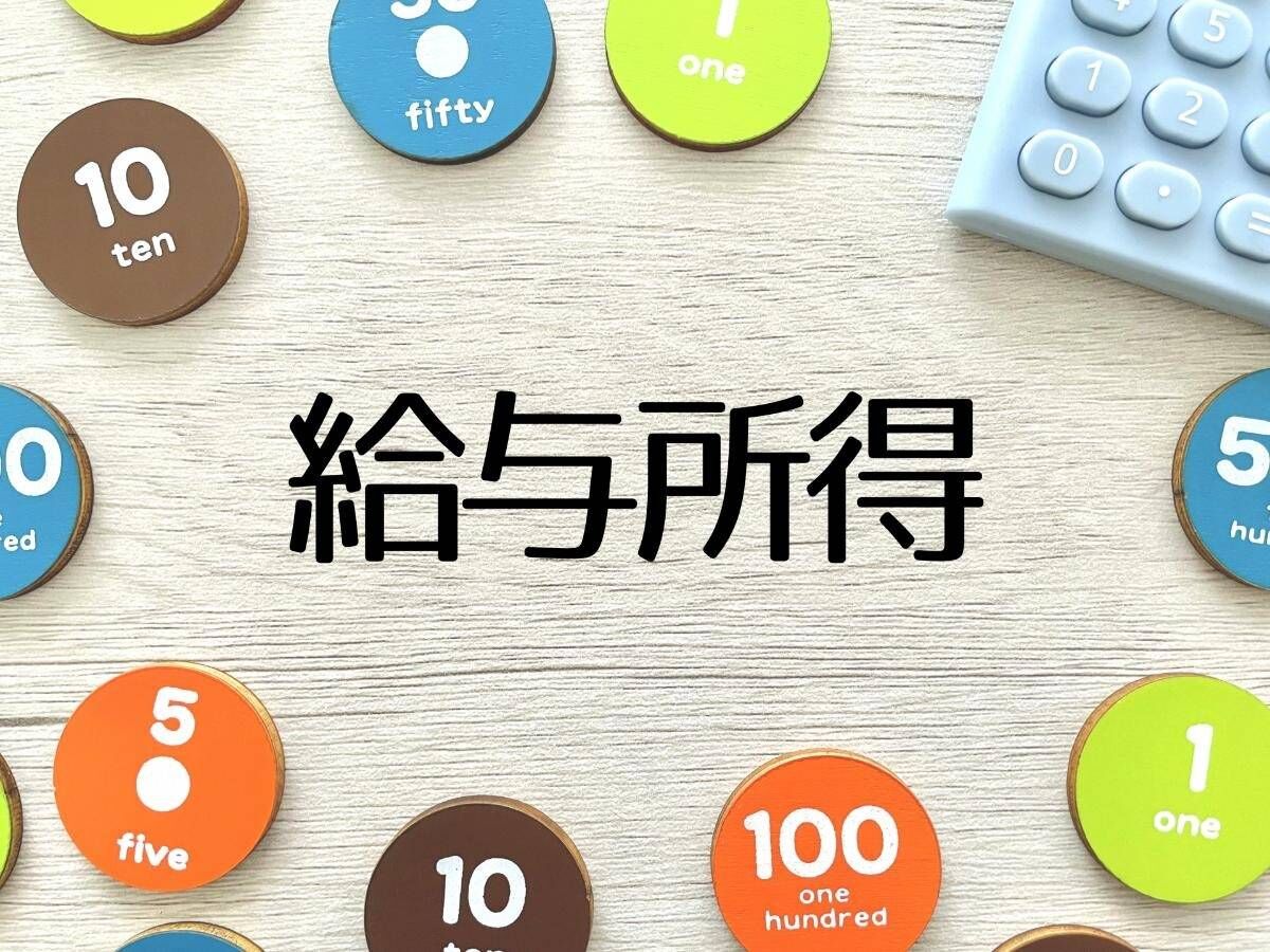 東京都葛飾区での給与計算のやり方解説 ツール活用とミス防止の手順